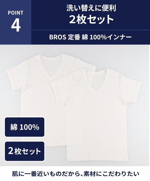 シャリっとひんやり ワコール 3分袖インナー 綿100% 吸汗速乾 LL