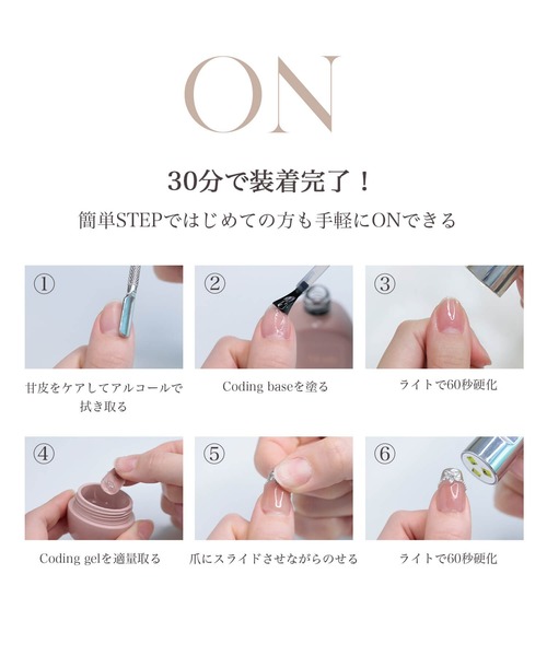 Anail ネイルチップ ネイルシール 3D水光ネイルピンクシンプルワン