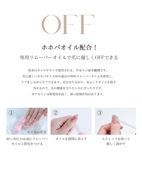 Anail ネイルチップ ネイルシール 3D水光ネイルピンクシンプルワン