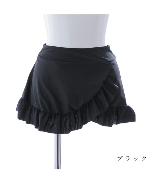 sugar nine 水着 体型カバー 裾フリルラップスカート「ビキニ」「水着