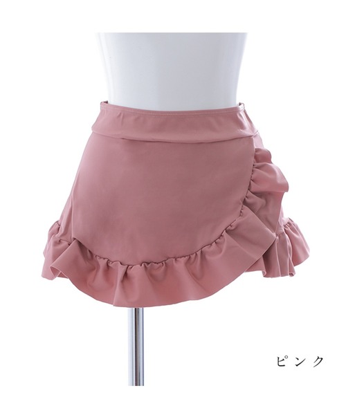 sugar nine 水着 体型カバー 裾フリルラップスカート「ビキニ」「水着