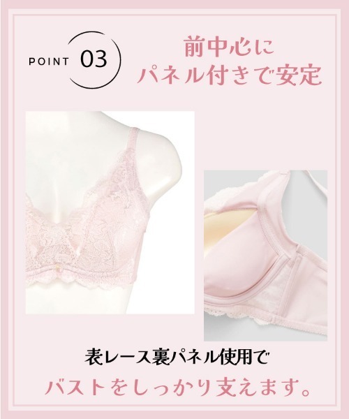 northerly（ノーザリー） ブラジャー ショーツセット 新フィット