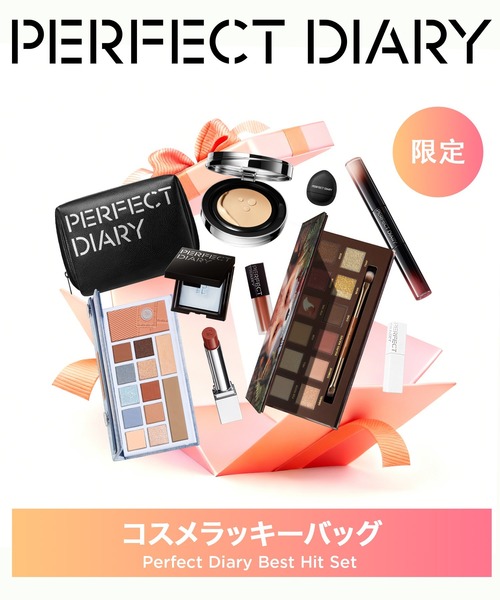 PERFECT DIARY（パーフェクトダイアリー） コスメセット コフレ 2025