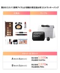 コスメセット コフレ 2025 プレミアムラッ...の詳細画像3