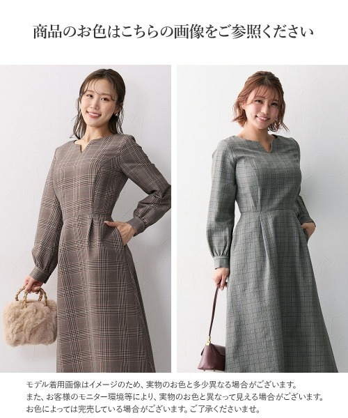 Nissen glamor（ニッセングラマー） ワンピース 「大きい胸専用