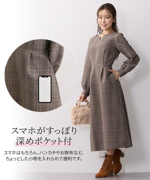 Nissen glamor（ニッセングラマー） ワンピース 「大きい胸専用