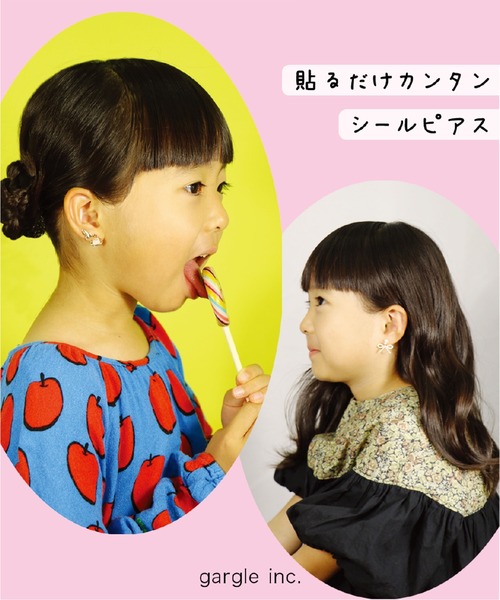 かるはさん専用♡ワンワンカーニバルシリーズ②ピアス イヤリング gargle（ガーグル） イヤリング ガーグル：HARU:ME シリーズ ハルミー