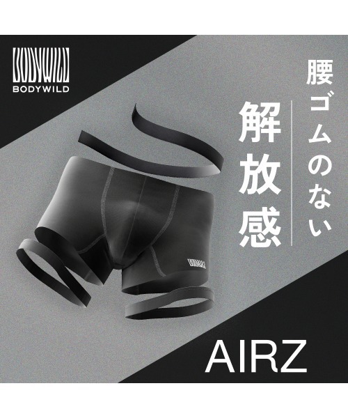 TENKO　BODY WILD AIRZ ボクサーパンツ　85枚まとめ売り TENKO BODY WILD AIRZ ボクサーパンツ 85枚まとめ売り BODY WILD AIRZ