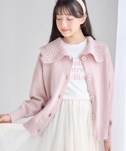 Amourire girl カーディガン ビッグカラー ケーブルニットカーディガン 