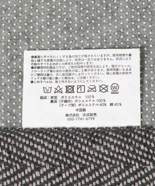 URBAN RESEARCH DOORS（アーバンリサーチドアーズ） ラグ ラグマット