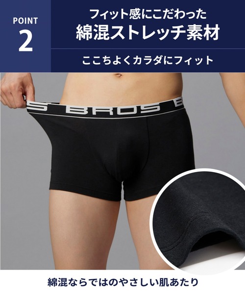 BROS ボクサーパンツ ボクサーパンツ 前閉じ 2枚組 : ZOZOTOWN Yahoo