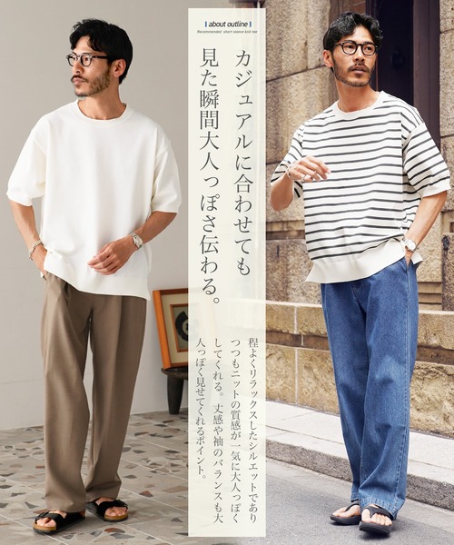 サマーニット　グレージュ Elegant Gray Summer Knit/エレガントグレーサマーニット