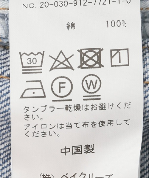 「SLOBE IENA」 加工デニムパンツ 38 ブルー レディース
