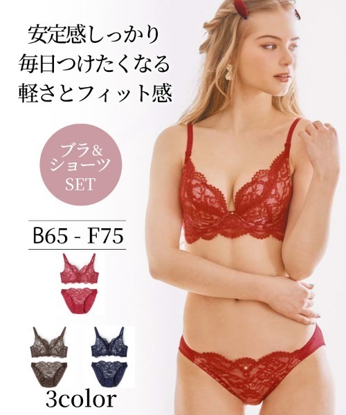 northerly（ノーザリー） ブラジャー ショーツセット 「WEB限定