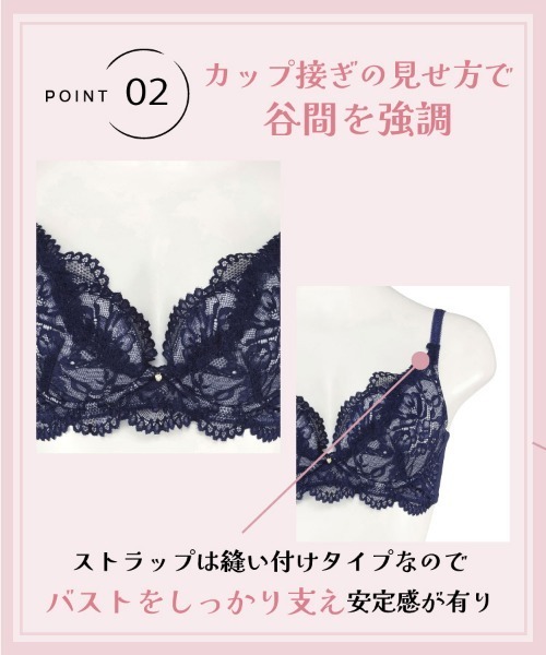 northerly（ノーザリー） ブラジャー ショーツセット 「WEB限定