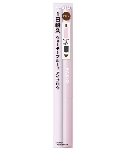 FASIO アイブロウ ペンシル＆パウダー : ZOZOTOWN Yahoo!店 - 通販