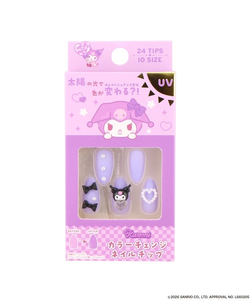 MARUKA（マルカ） ネイルチップ ネイルシール サンリオキャラクターズ