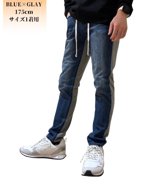 Cook jeans（クックジーンズ） ジーンズ SUNデニムスウェット切替