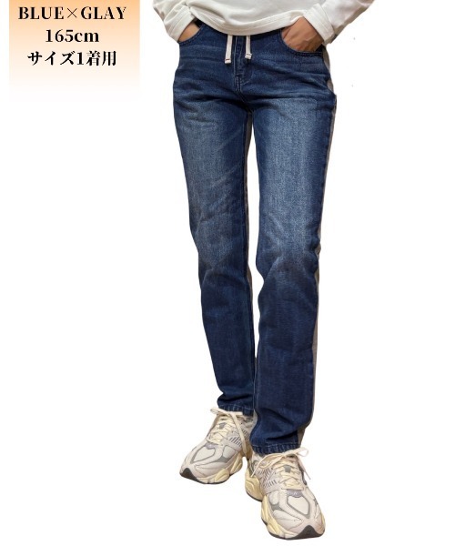 Cook jeans（クックジーンズ） ジーンズ SUNデニムスウェット切替