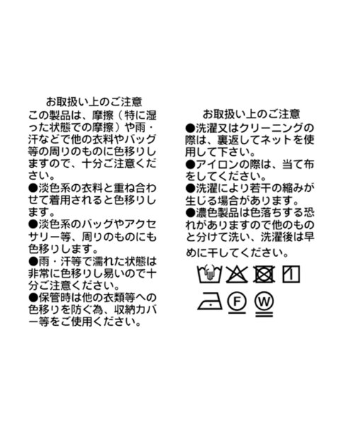 tシャツ 「待望の半袖が登場！/手洗い可」ハーフスリーブキュプラカットプルオーバー レディースの画像