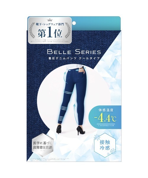BELLE SERIES（ベルシリーズ） レギンス スパッツ 着圧 着圧デニム