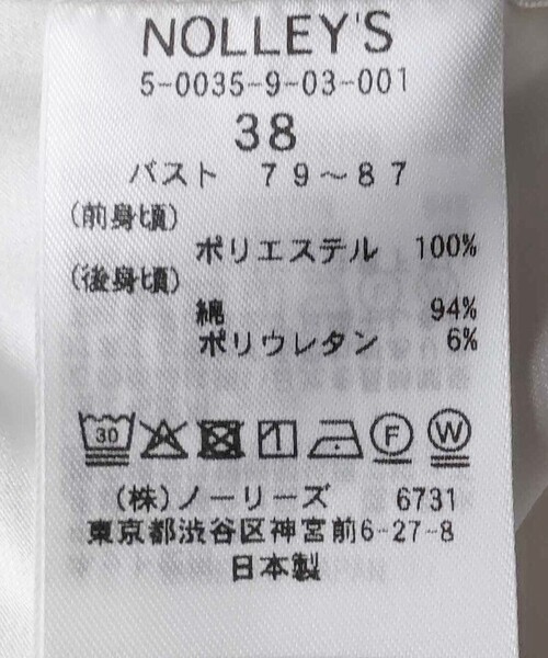 NOLLEY'S（ノーリーズ） タンクトップ ノースリーブ 「手洗い可能