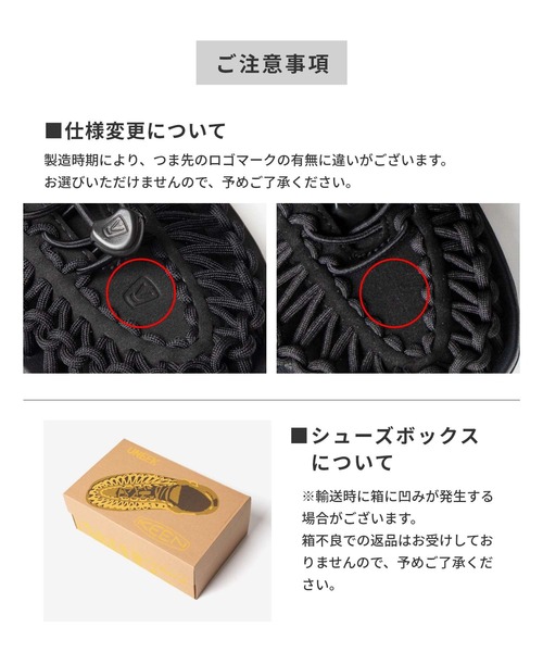 KEEN（キーン） サンダル ユニーク オープンエアスニーカー KEEN UNEEK