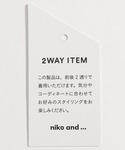 「niko and...」 ニットカーディガン...の詳細画像3