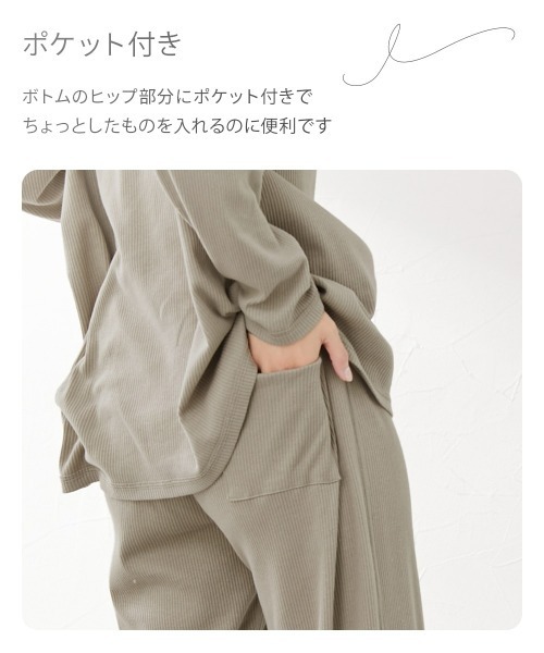ニッセン（nissen） パジャマ ルームウェア 「綿と暮らす