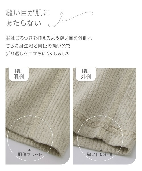 ニッセン（nissen） パジャマ ルームウェア 「綿と暮らす