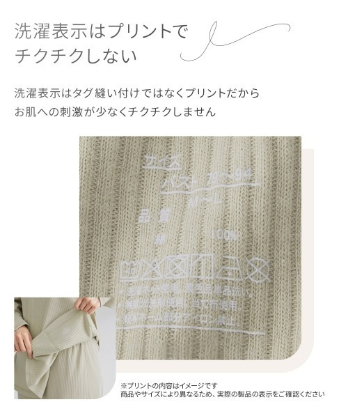 オーガニックコットン パジャマセット ベージュ　暖かい ニッセン（nissen） パジャマ ルームウェア 「綿と暮らす