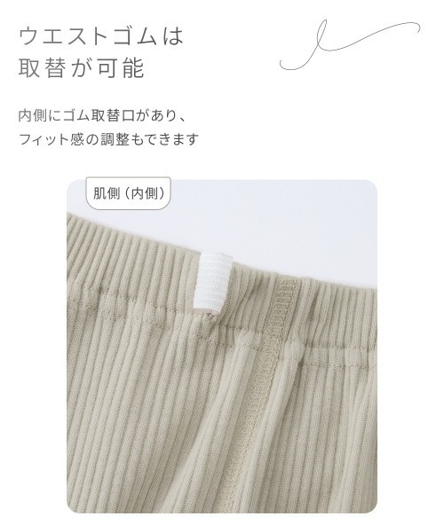 ニッセン（nissen） パジャマ ルームウェア 「綿と暮らす