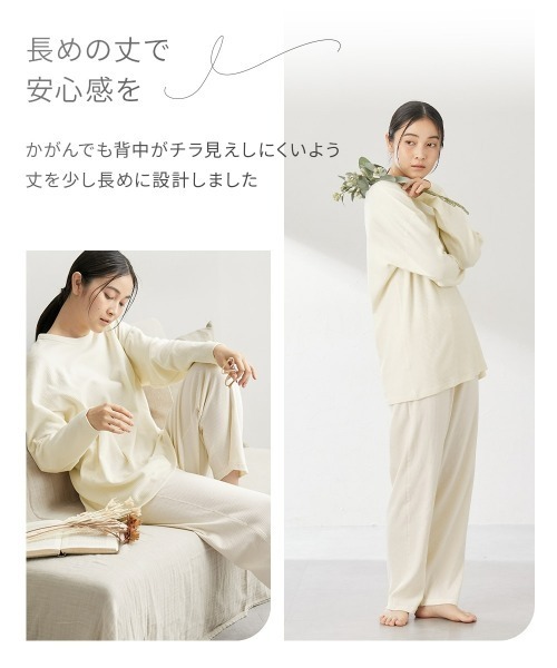 ニッセン（nissen） パジャマ ルームウェア 「綿と暮らす