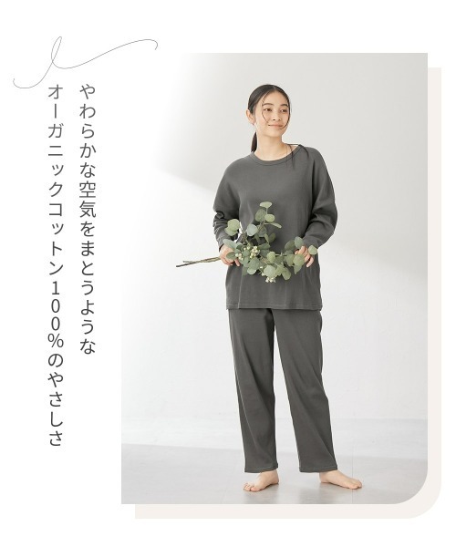 ニッセン（nissen） パジャマ ルームウェア 綿100% 「綿と暮らす