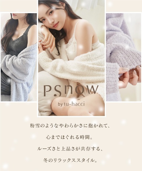 tu-hacci（ツーハッチ） ルームウェア 部屋着 「P.snow」ロングガウン