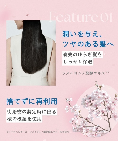 BOTANIST（ボタニスト） シャンプー : ZOZOTOWN Yahoo!店 - 通販