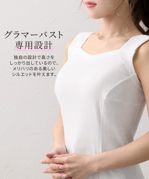 Nissen glamor（ニッセングラマー） 喪服 キャミソール 「大きい胸専用