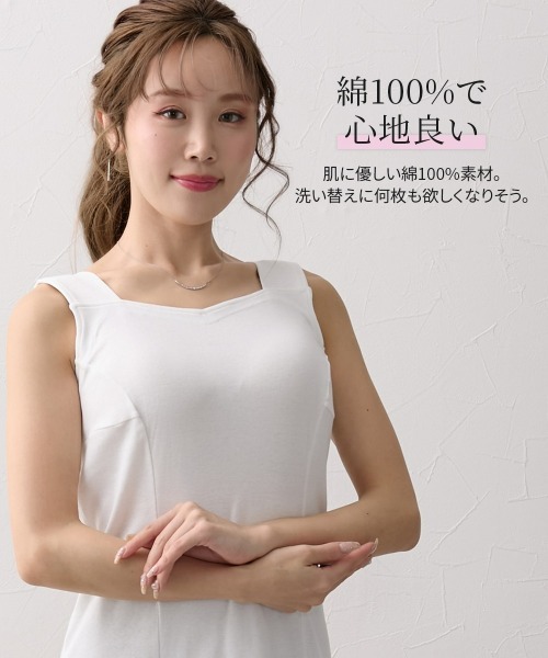 Nissen glamor（ニッセングラマー） 喪服 キャミソール 「大きい胸専用