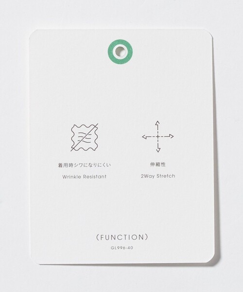 セットアップ 「WEB限定」JUST fit WORKIST セットアップ -ストレッチ- メンズの画像