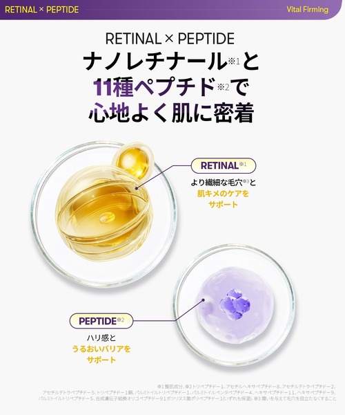 VT（ブイティー） 美容液 オイル クリーム レチナール ペプチド