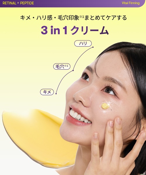 VT（ブイティー） 美容液 オイル クリーム レチナール ペプチド