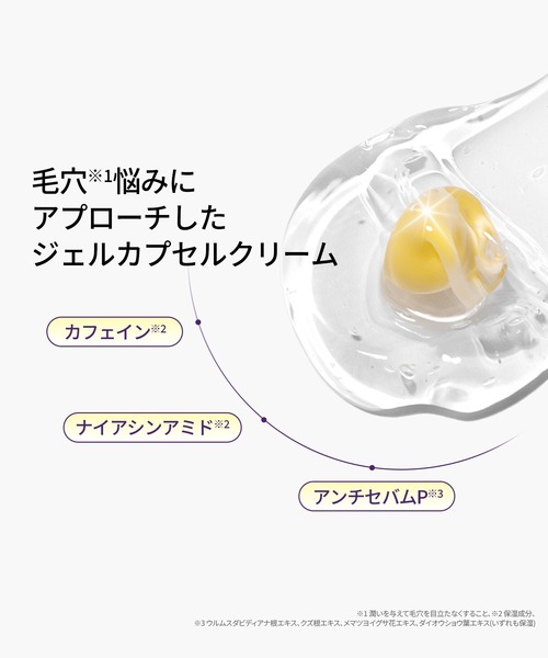 ルネセルペプチドクリーム×2個 Amazon.co.jp: RENE CELL [Renecell] 吸収ペプチドクリーム : ビューティー