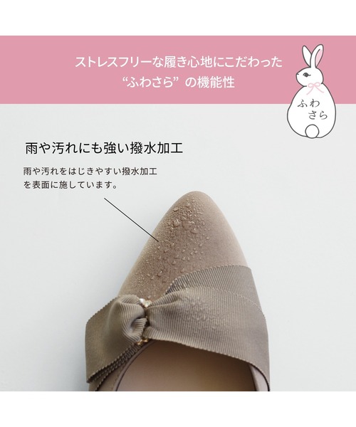 「JELLY BEANS」 パンプス 21.5 グレイッシュベージュ レディース_画像9