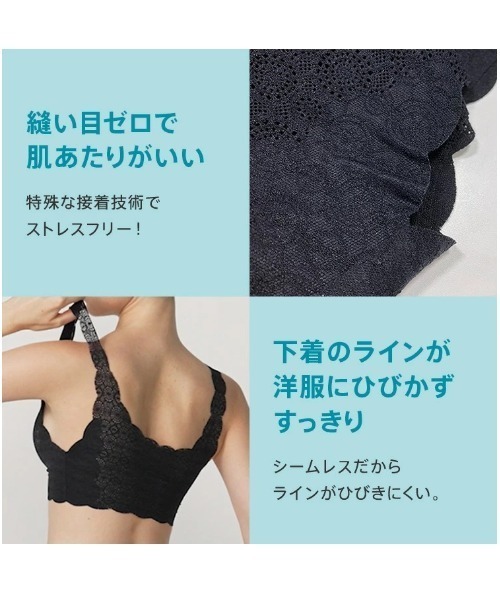 トリンプ スロギー レースタイプ N-Top2 LLサイズ2点0004/1195 トリンプ スロギー レースタイプ N-Top2 LLサイズ2点0004/1195