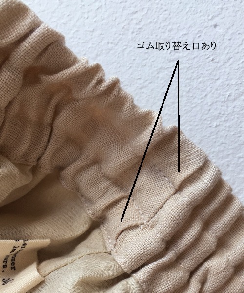 CERCA パンツ 「armoire*」リネン100％裏地付きスカートみたいな