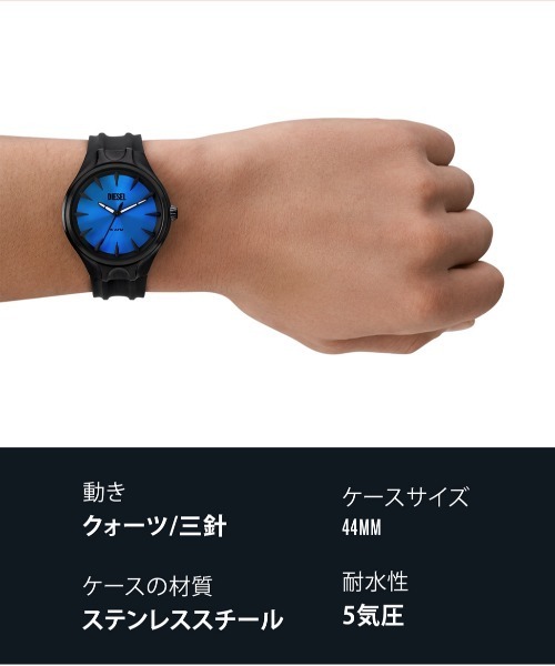 DIESEL　腕時計　Automatic　ブルー ディーゼル/Diesel/腕時計/ARMBAR/アームバー/メンズ/DZ1768