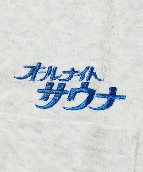 パジャマ SAUVENIR/サウベニア 別注 KANNAIGI by Healthknit/パイル/館内着/ヘルスニット/セットアップ メンズ レディ | FREAK'S STORE | 08