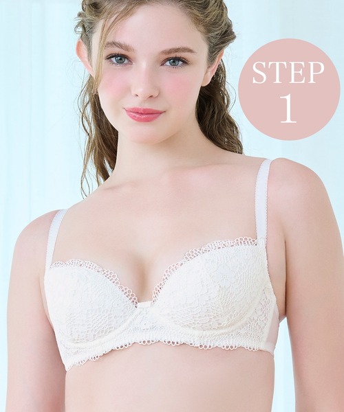 BRADALIS New York 育乳ブラ【C65】3点セット BRADELIS NewYork（ブラデリスニューヨーク） ブラジャー ジャスミン