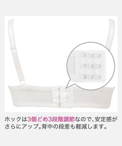 BRADELIS NewYork（ブラデリスニューヨーク） ブラジャー ジャスミン