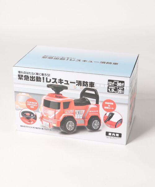 おもちゃ 緊急出動！レスキュー 消防車 : ZOZOTOWN Yahoo!店 - 通販 